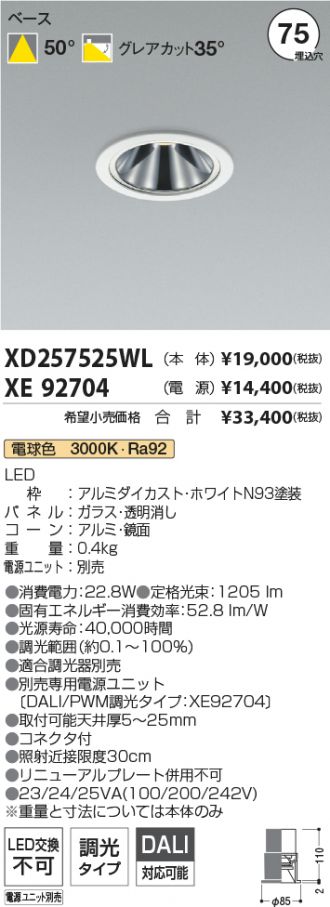 XD257525WL-XE92704