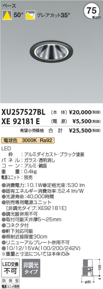 XU257527BL-XE92181E