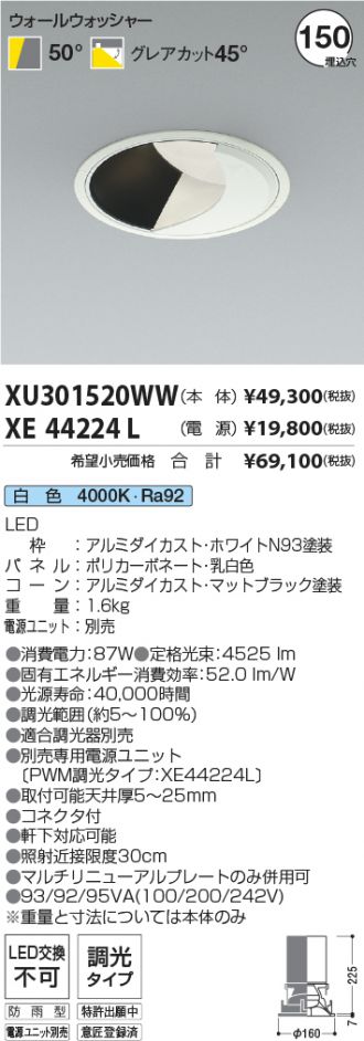 XU301520WW-XE44224L