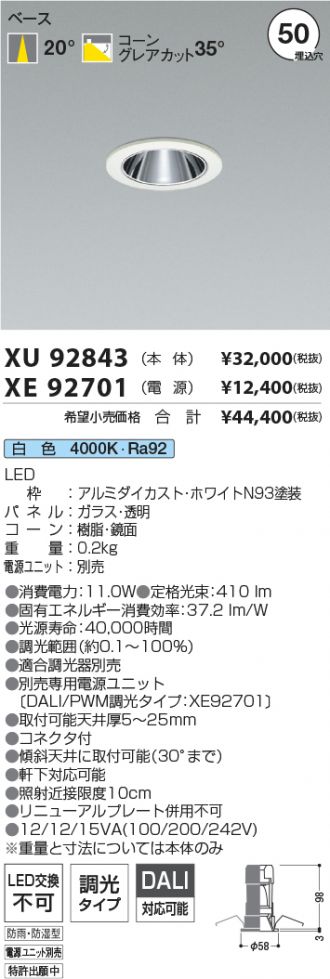 XU92843-XE92701