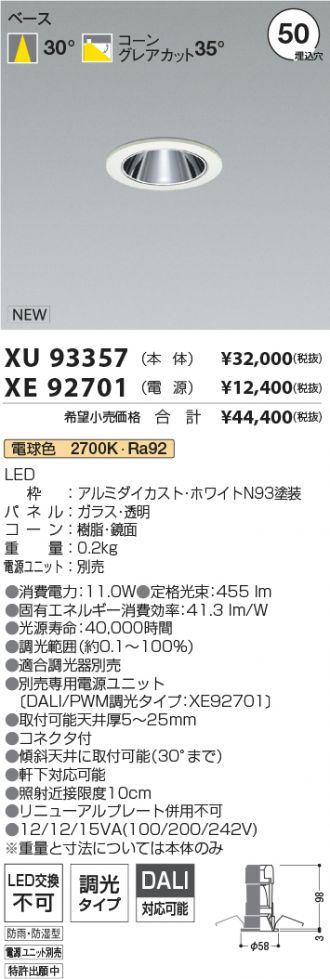 XU93357-XE92701