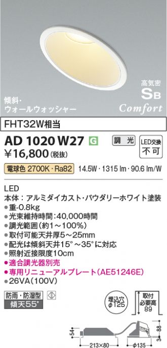 AD1020W27