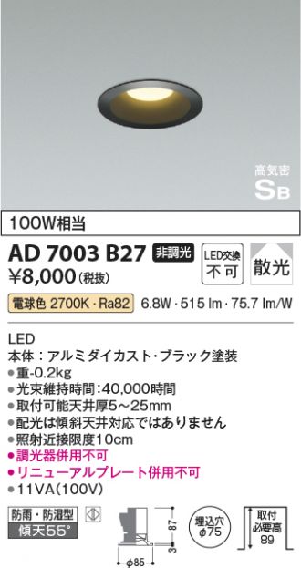 AD7003B27