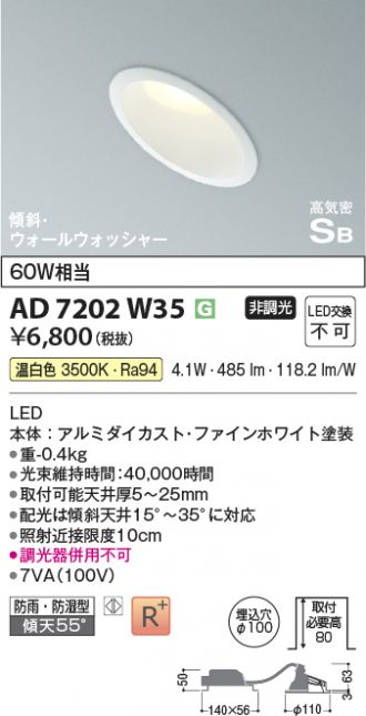 AD7202W35