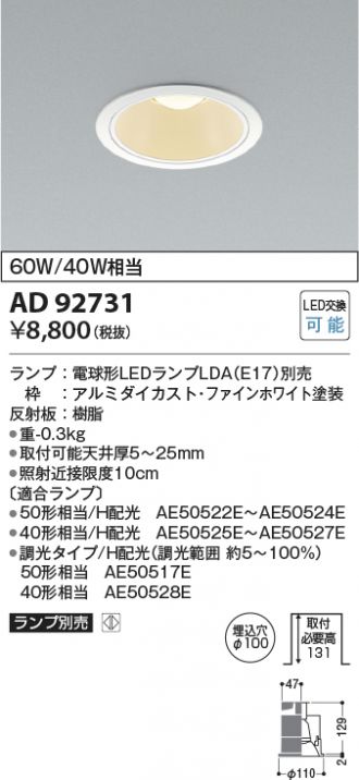 AD92731