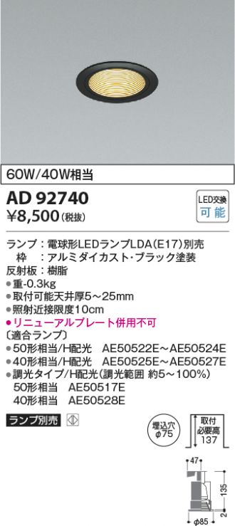 AD92740