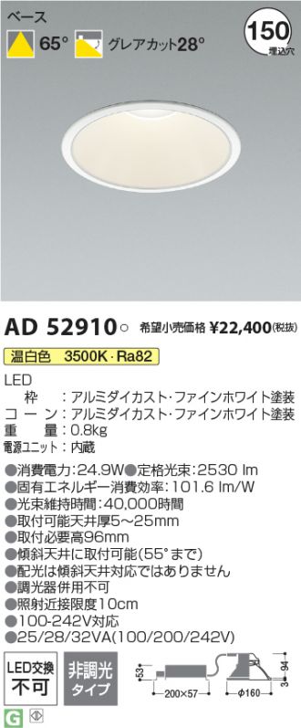 AD52910