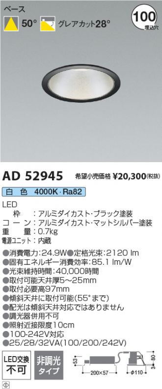 AD52945