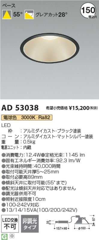 AD53038