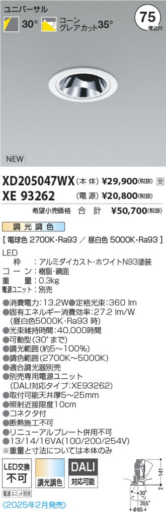 XD205047WX