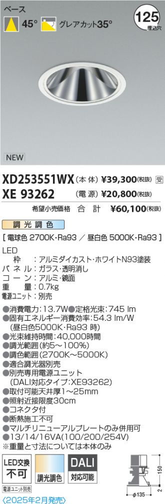 XD253551WX