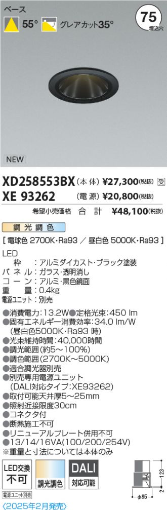 XD258553BX-XE93262