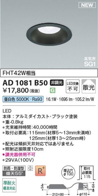AD1081B50