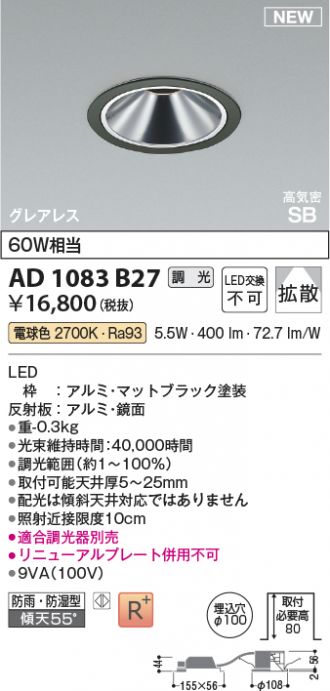 AD1083B27