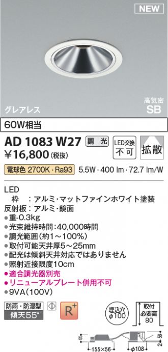 AD1083W27