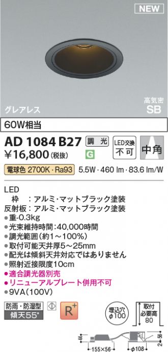 AD1084B27