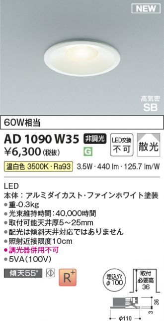 AD1090W35