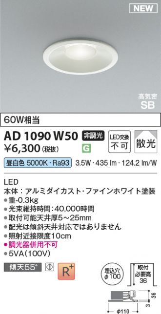KAD1090W50