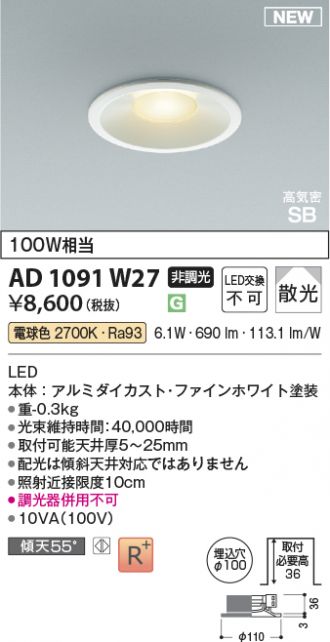 AD1091W27