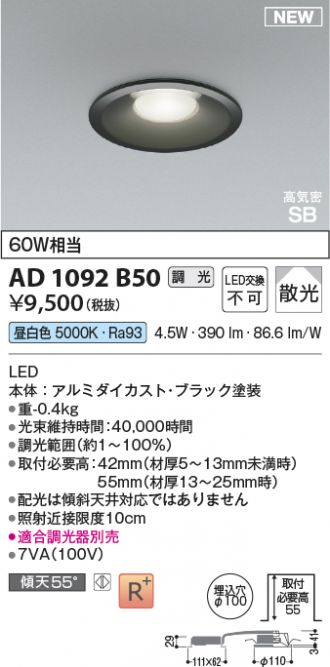 AD1092B50