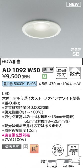 AD1092W50