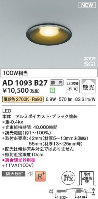 AD1093B27