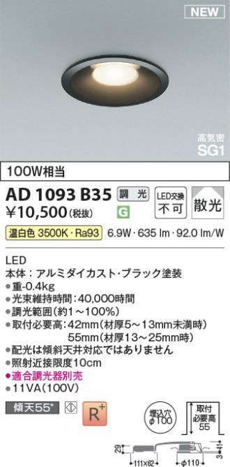 AD1093B35