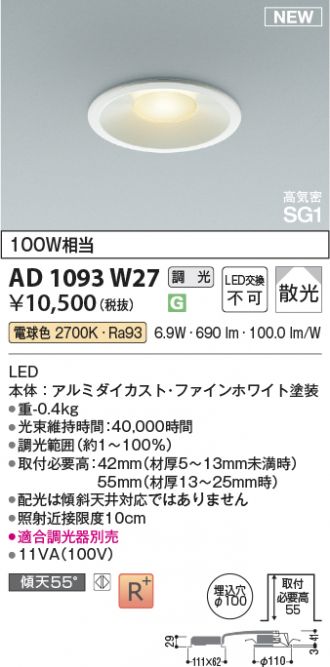 AD1093W27