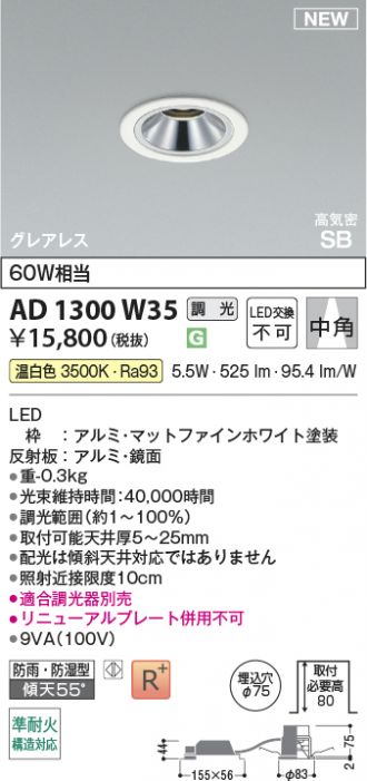 AD1300W35