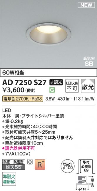 AD7250S27
