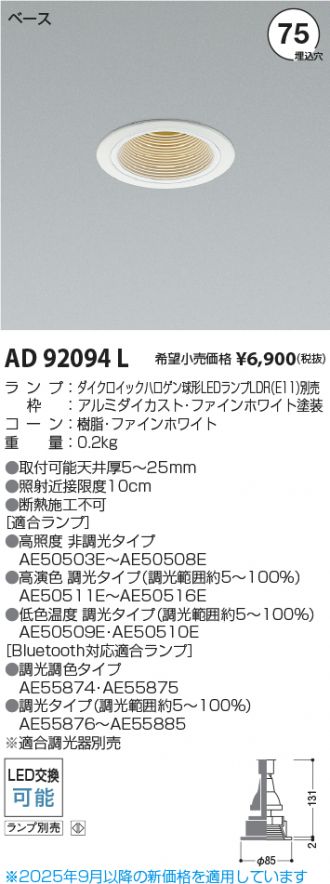 AD92094L