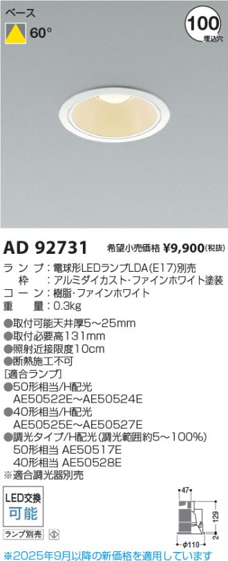 AD92731