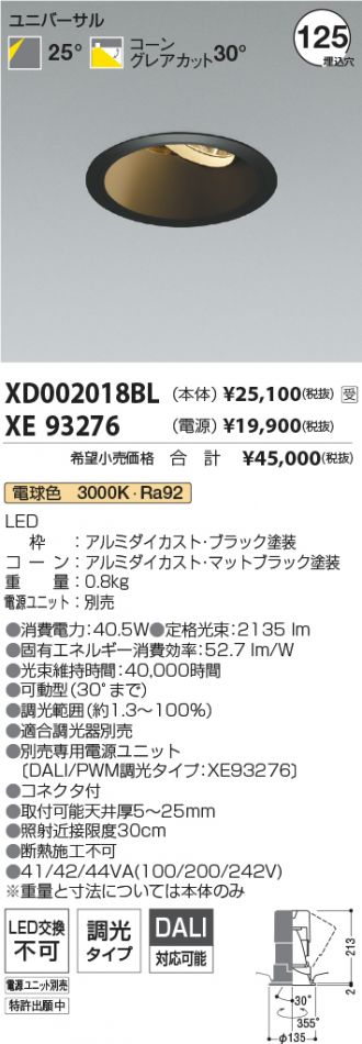 XD002018BL-XE93276