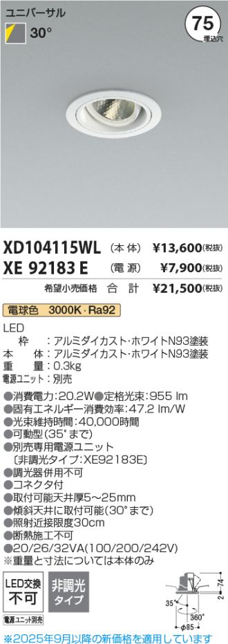 XD104115WL-XE92183E