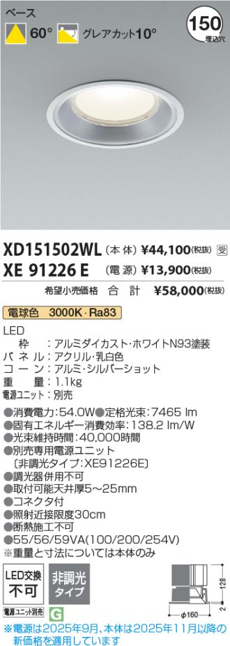 XD151502WL-XE91226E