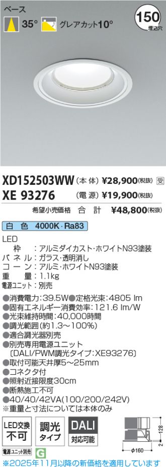 XD152503WW-XE93276