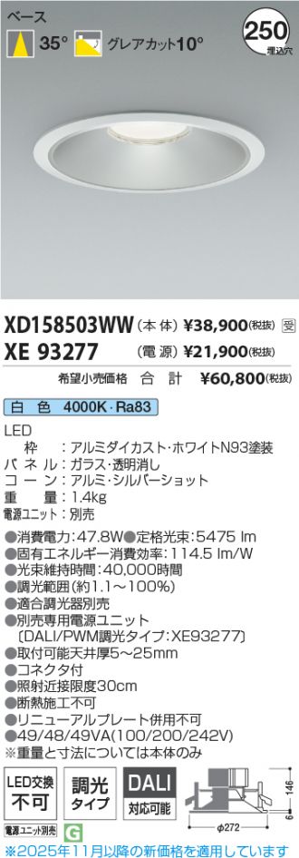 XD158503WW-XE93277