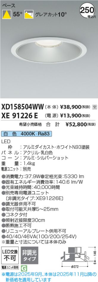 XD158504WW-XE91226E
