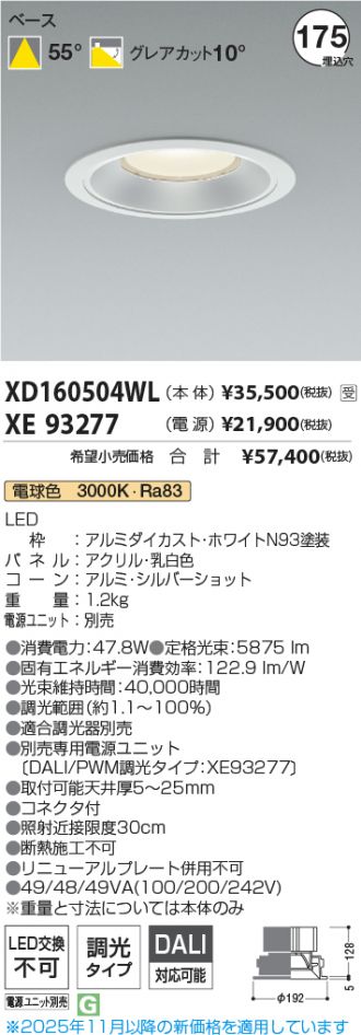 XD160504WL-XE93277