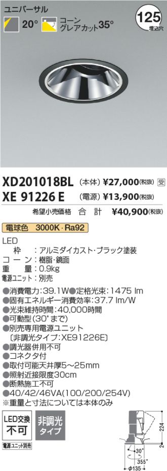 XD201018BL-XE91226E