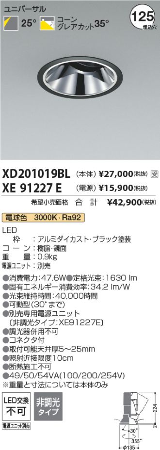 XD201019BL-XE91227E
