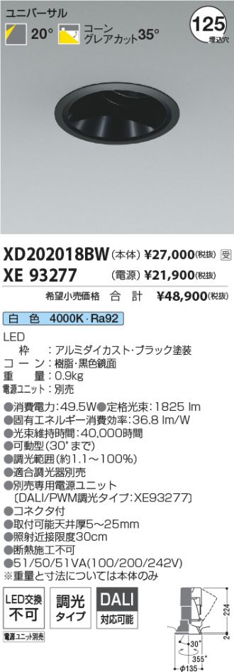 XD202018BW-XE93277