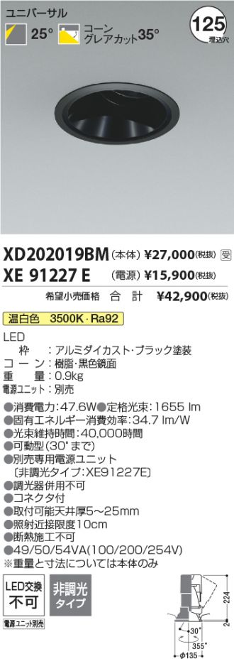 XD202019BM-XE91227E