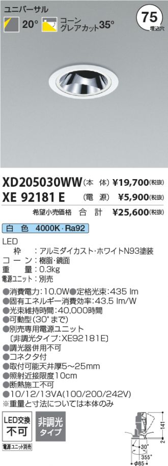 XD205030WW-XE92181E