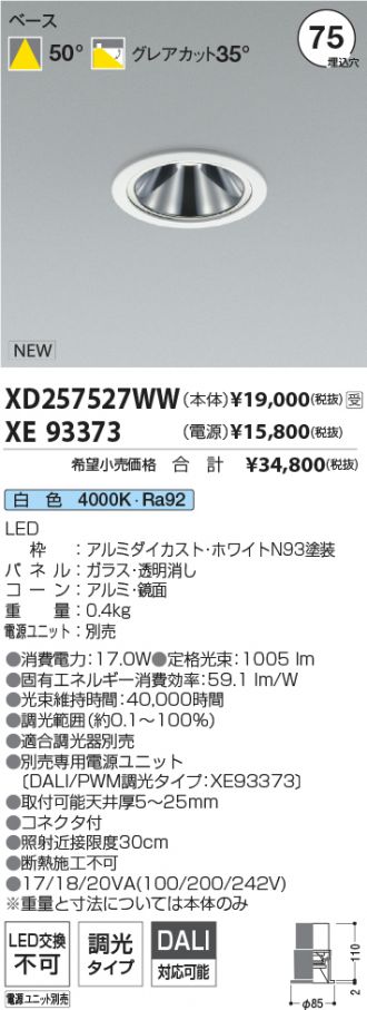 XD257527WW-XE93373