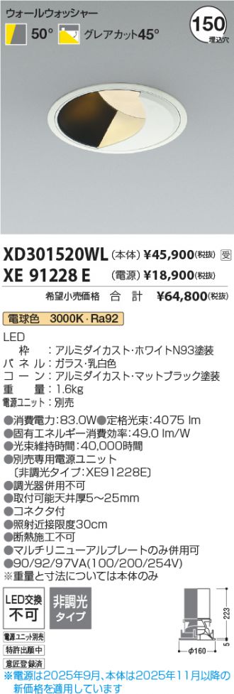 XD301520WL-XE91228E