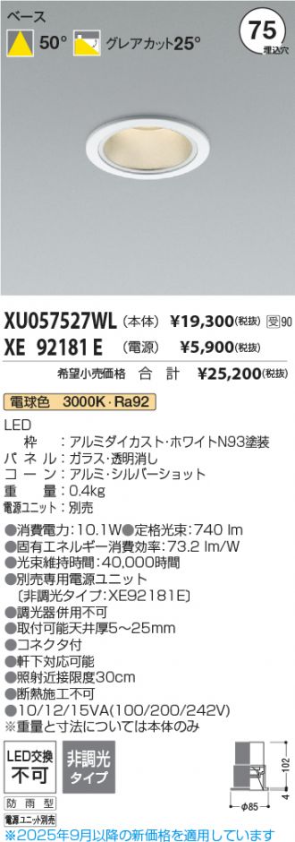 XU057527WL-XE92181E