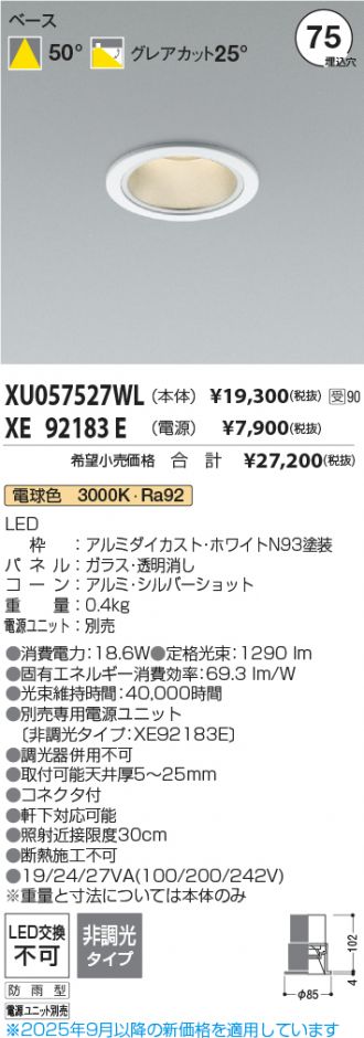 XU057527WL-XE92183E