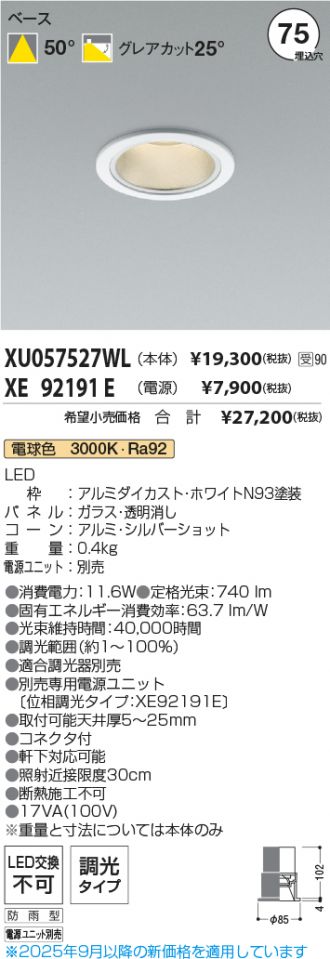 XU057527WL-XE92191E