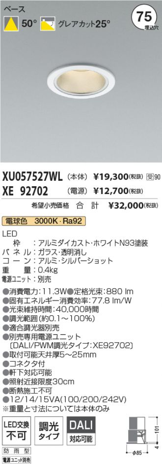 XU057527WL-XE92702